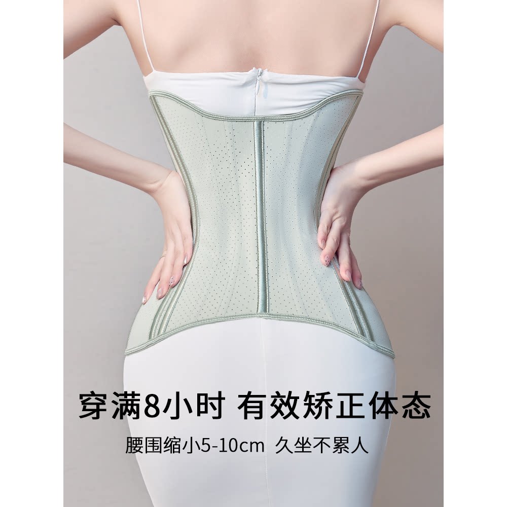 强力收腹束腰带女产后健身塑腰收小肚子收腰神器瘦腰护腰沙土腰封