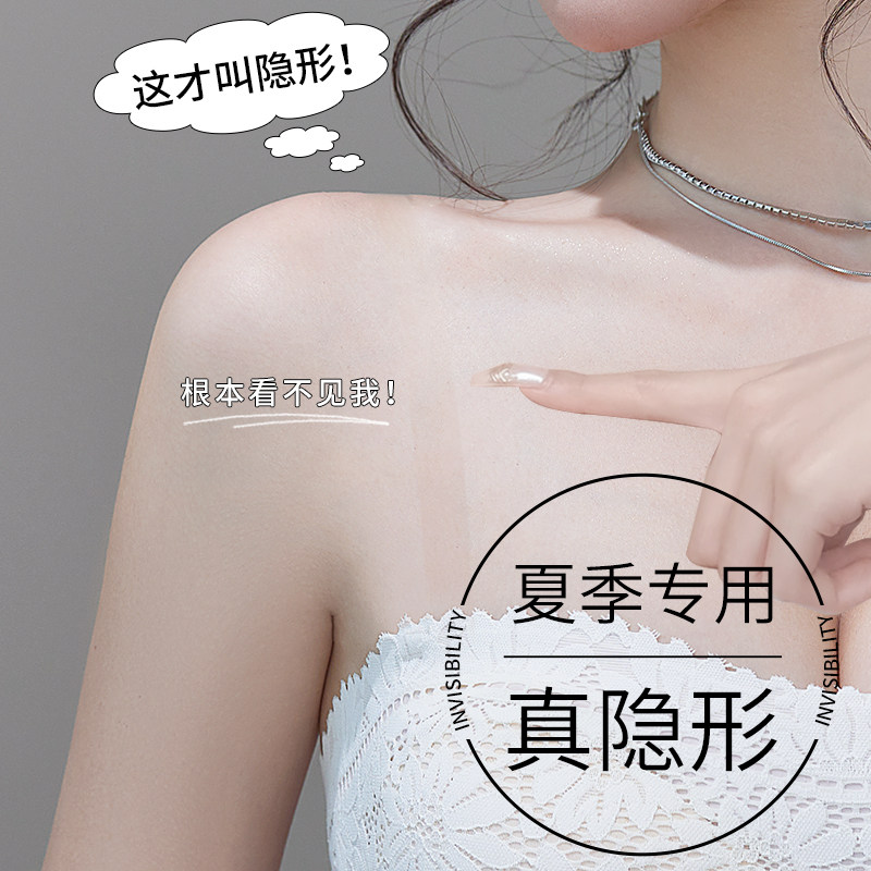 透明肩带内衣隐形抹胸磨砂无痕细肩带防滑加长文胸罩可外露带子