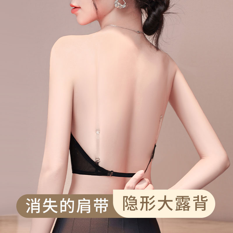 隐形大露背内衣女小胸聚拢
