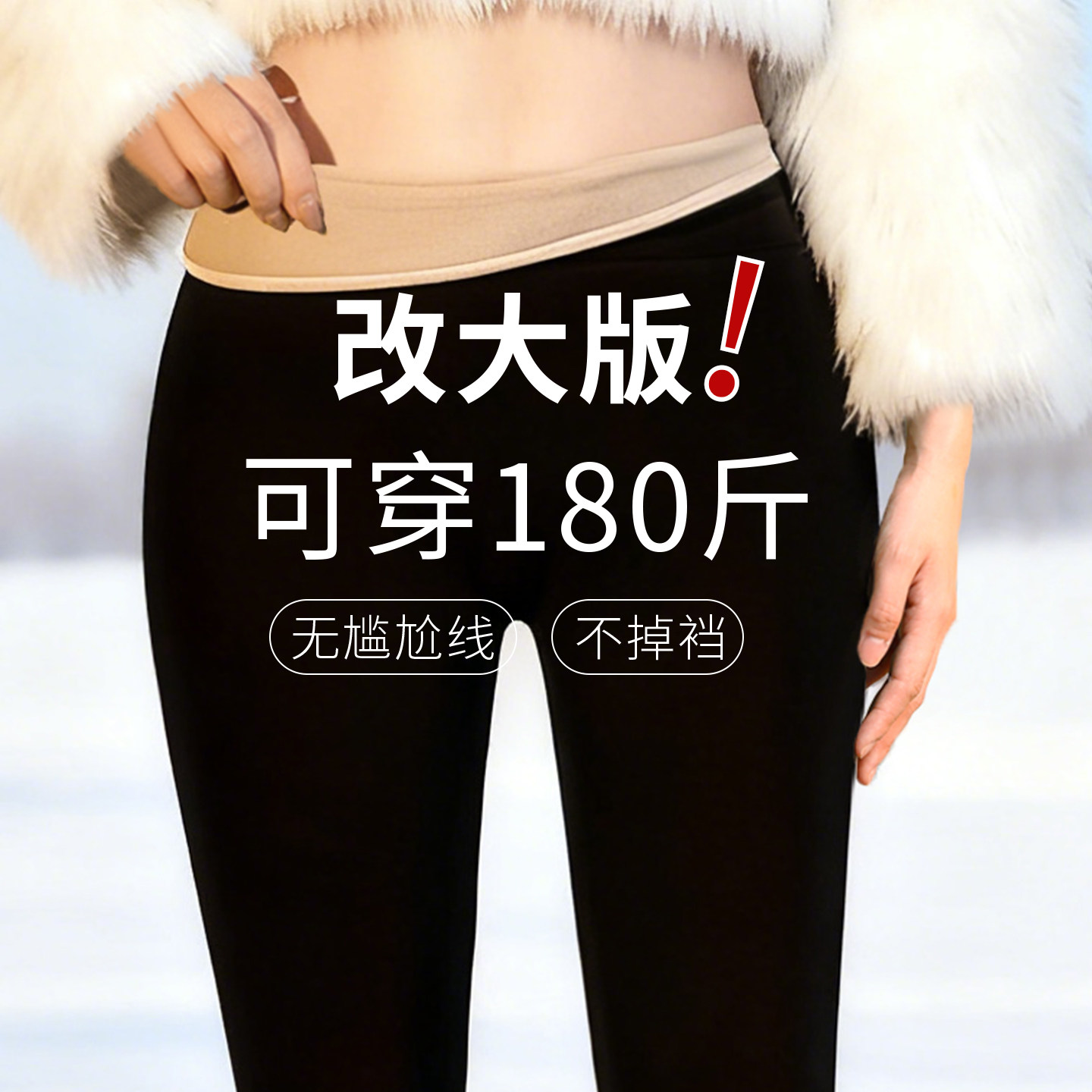 胖mm大码鲨鱼裤女外穿显瘦加绒黑色打底裤东北零下40度高腰不掉档
