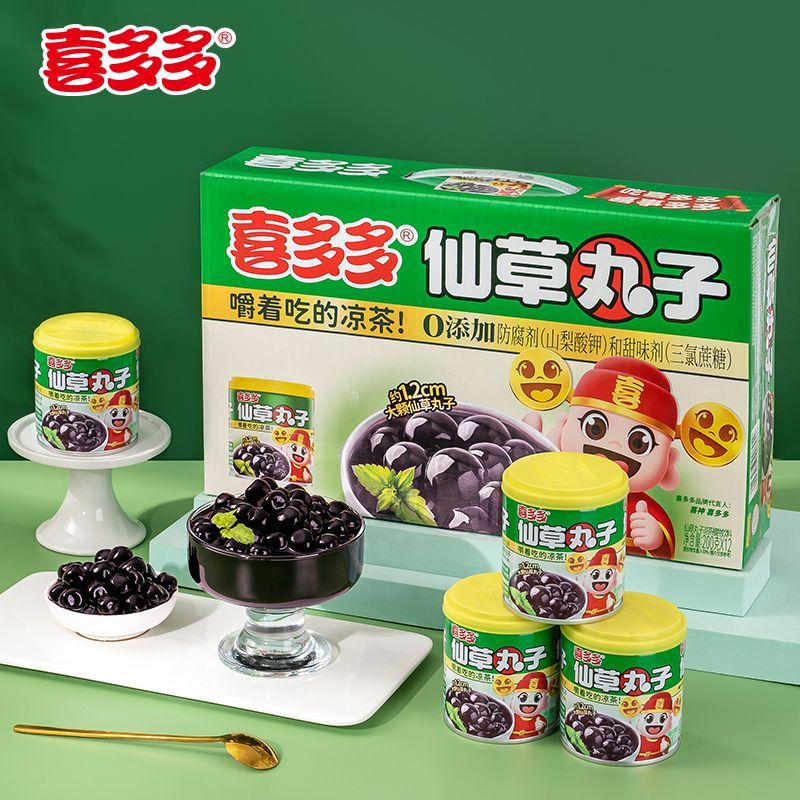 【喜多多】仙草丸子200g*12罐凉茶饮料烧仙草椰果王罐头零食夏季