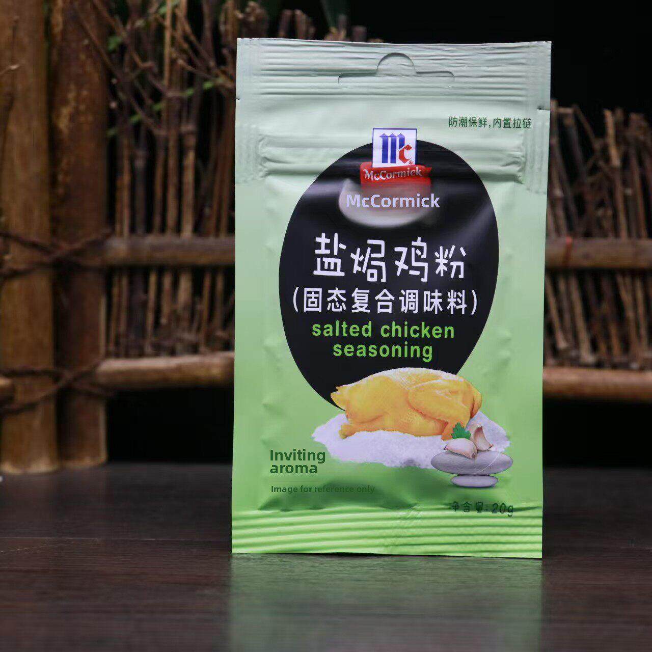 麦考密克盐烤鸡面20g广东梅州客家鸡菜调味盐烤鸡汁