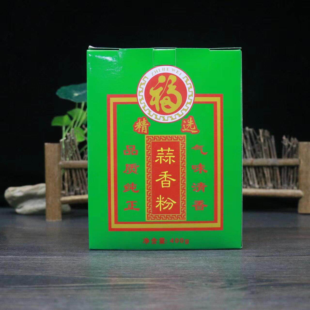 金圣塔蒜香粉400g大蒜粉蒜头粉烧烤腌肉腌料厨房调味料炒菜蒜香粉