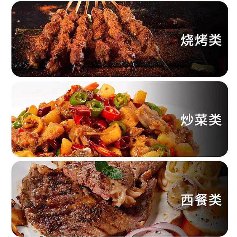 正宗味好美五香粉500g袋装炒菜炖肉佐料商用烧烤香肠撒料家用调料