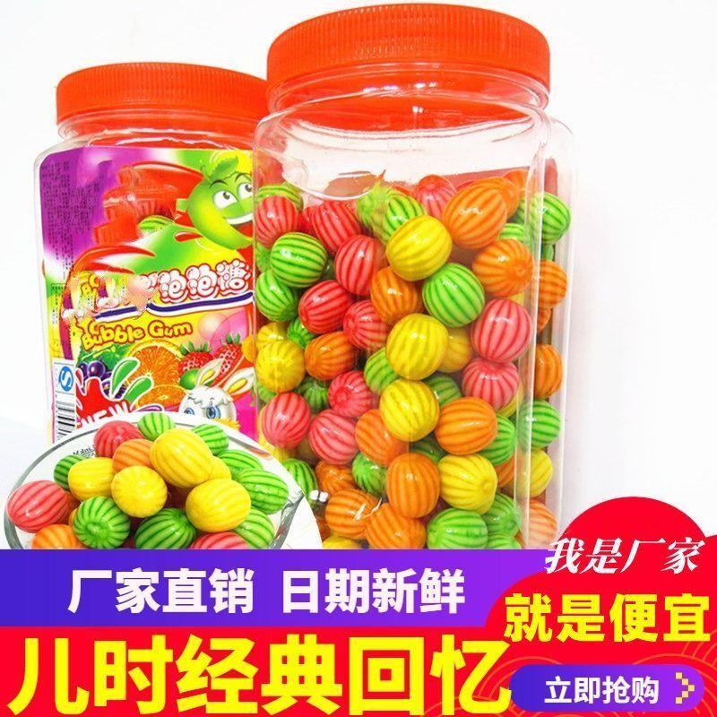 空心夹心西瓜泡泡糖约185颗桶装爆浆口香糖果怀旧零食6-200颗