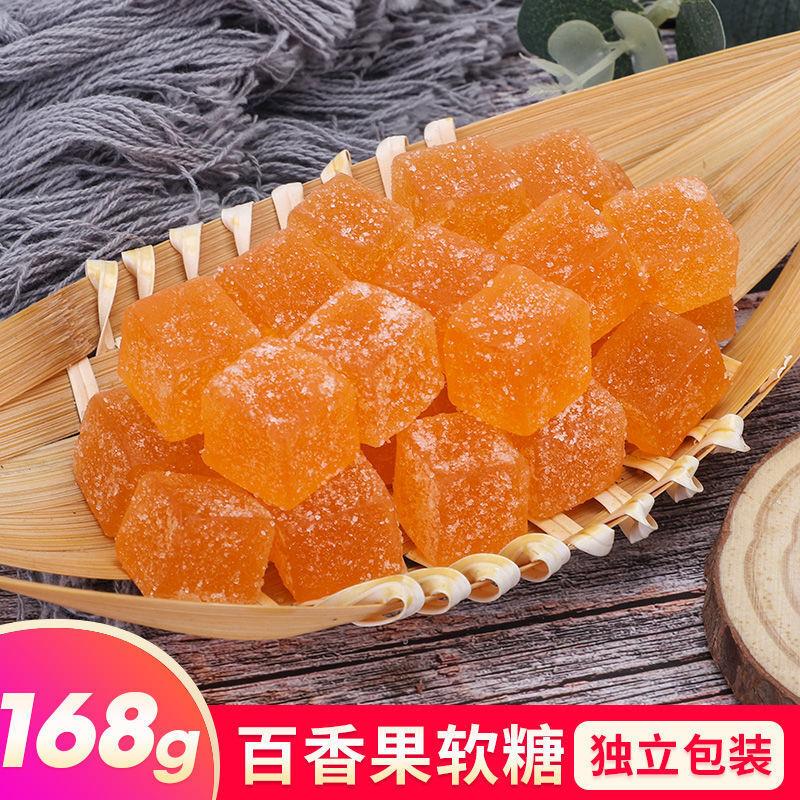 百香果软糖海南特产喜糖过年零食椰子榴莲糖果办公室新货包邮