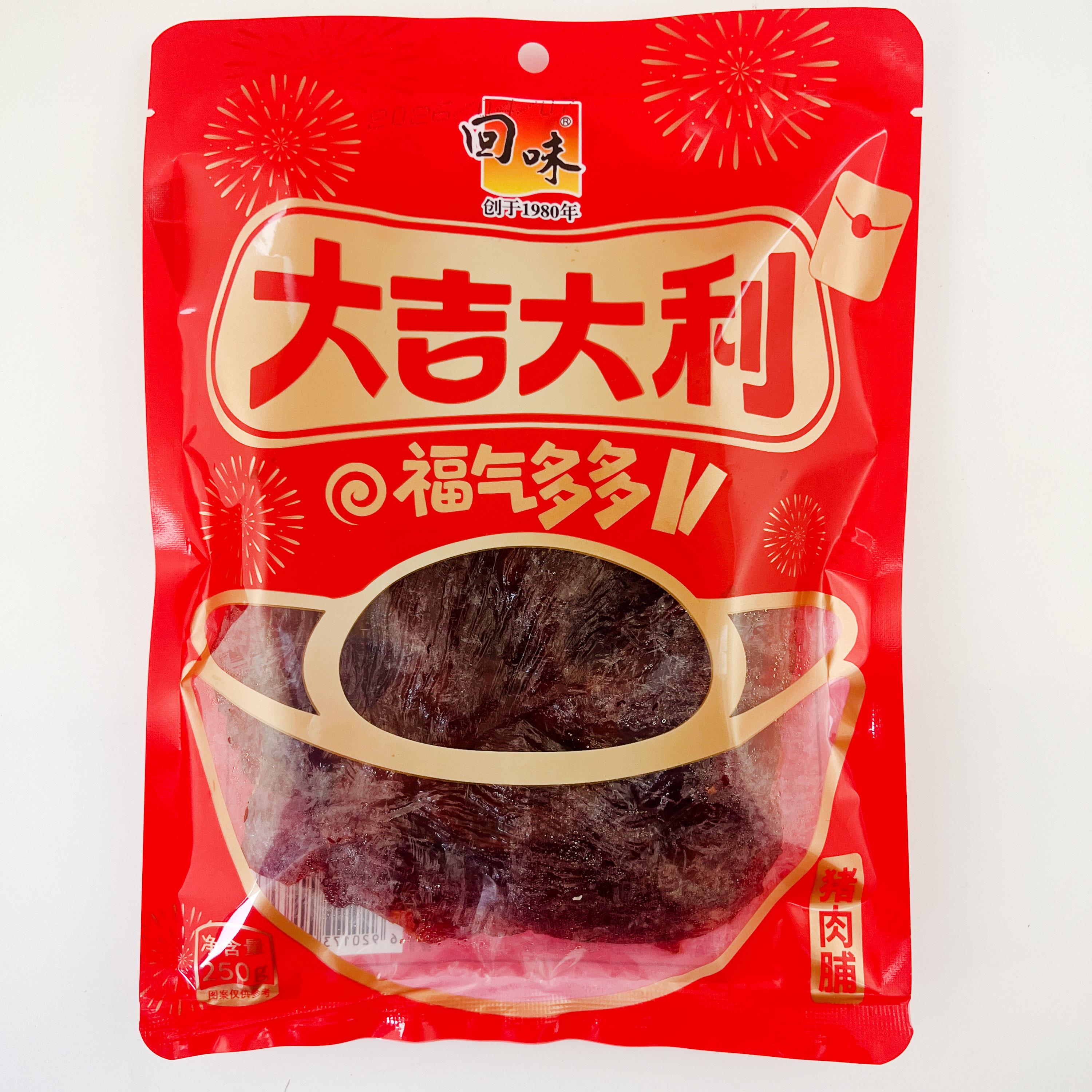 回味猪肉脯250g大吉大利石狮万里香闽南特产手撕肉脯肉干休闲零食