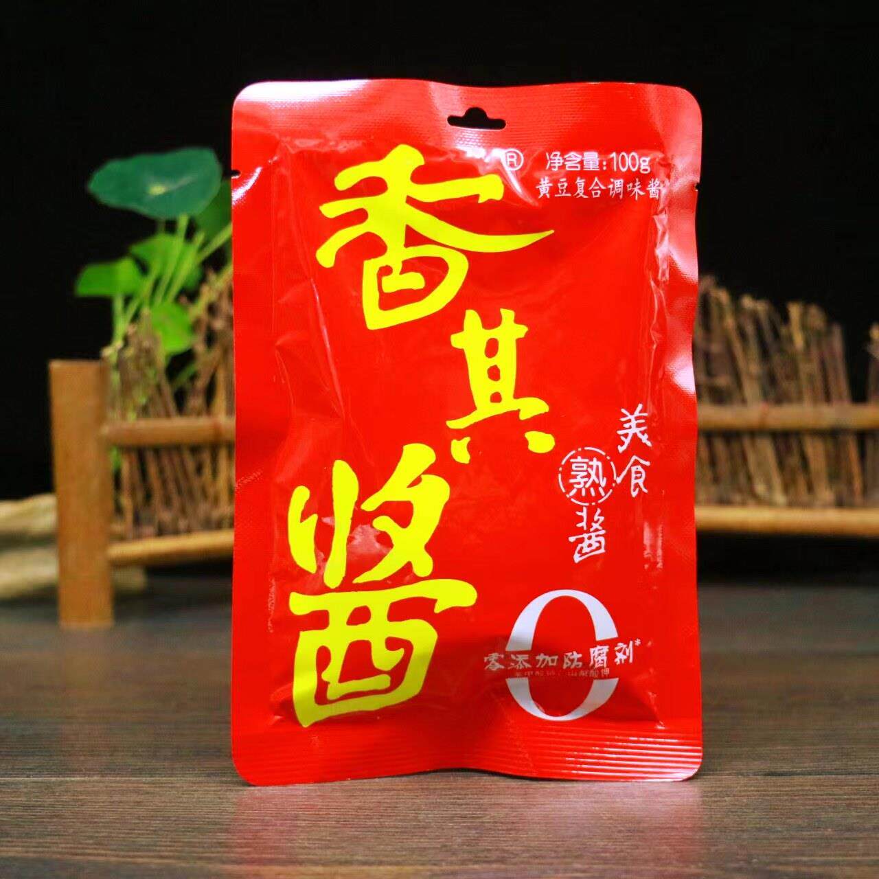 香淇酱100g东北豆豉米酱麻辣酱哈尔滨即食酱农家乐酱油蘸酱