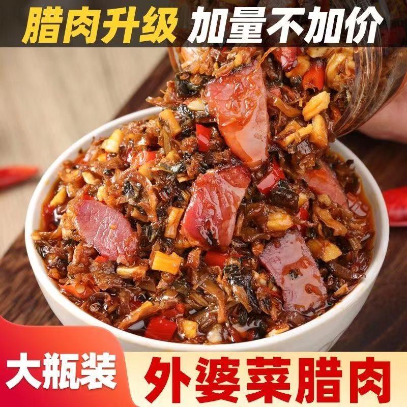 腊肉外婆菜下饭菜正宗农家自制湖南特产香辣开胃咸菜萝卜干瓶装