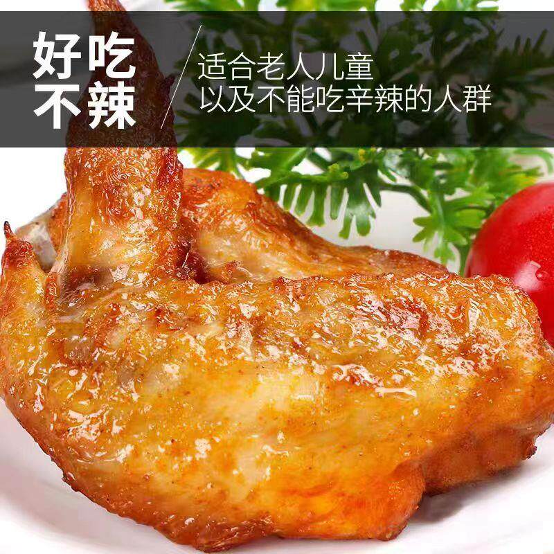 包邮味阳纽奥良烤翅腌料粉30g炸鸡翅腌制鸡腿排家用烧烤调料