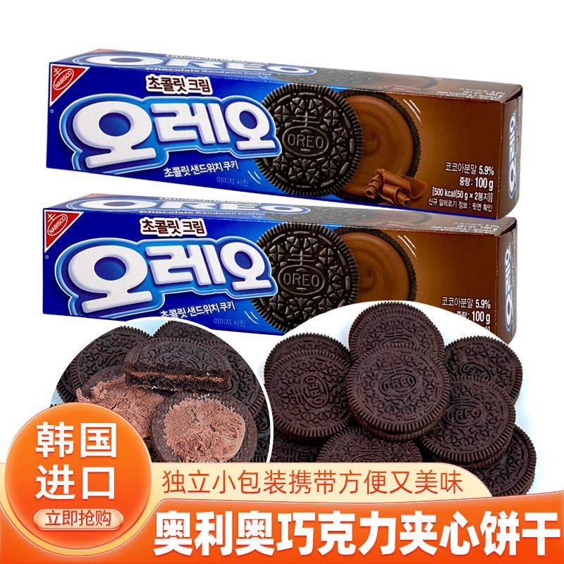 韩国进口OREO奥利奥薄荷巧克力味奶油夹心饼干下午茶点休闲小零食