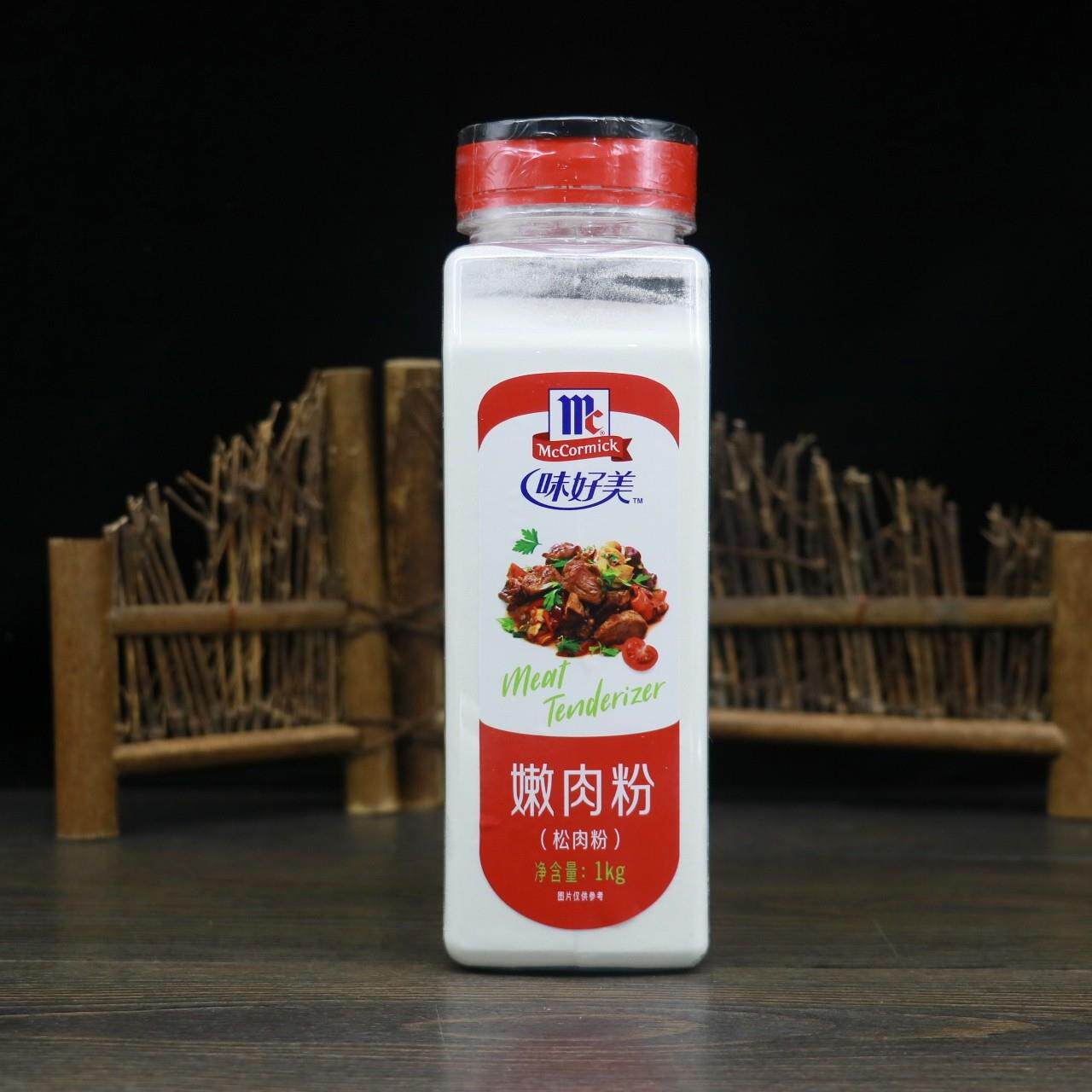 味好美嫩肉粉1000g商用松肉粉烧烤料腌制牛肉牛排味水煮肉片调料