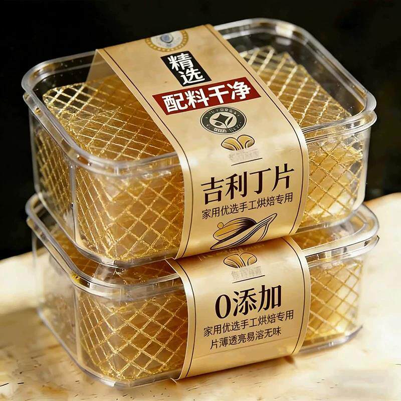 农科院推荐吉利丁片家用儿童可食用烘焙淡奶油官方旗舰店食品级