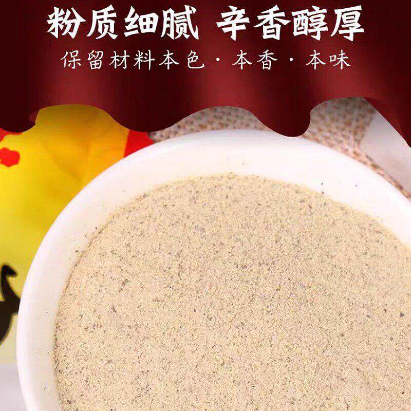 兴肴白胡椒粉500g牛排烧烤撒料烤肉串料香辛料烘培西餐汤羹调料