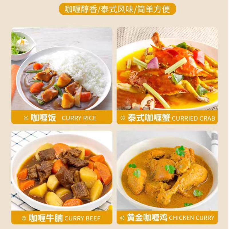 味好美咖哩粉500g厨房调味香料咖哩鸡块咖哩牛肉咖哩饭烧烤调料
