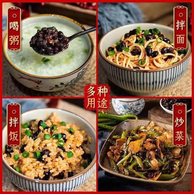 正宗君意永川豆豉100g酱香四川重庆特产豆食干豆豉回锅肉调料