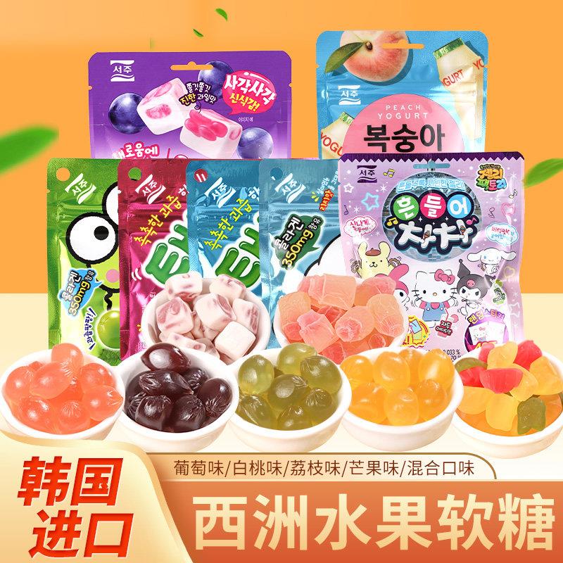 5件包邮 韩国进口西洲三丽鸥库洛米混合果汁软糖可爱QQ桃子什锦糖