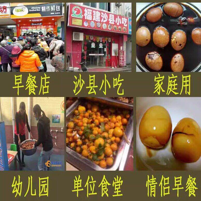 味阳茶叶蛋调味包30克商用家用卤五香卤料包自家卤鸡蛋卤料调料