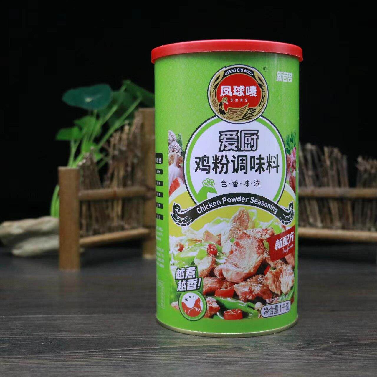 凤球唛鸡粉调味料1kg家用商用炒菜煲汤增鲜提味浓缩高汤提鲜鸡精