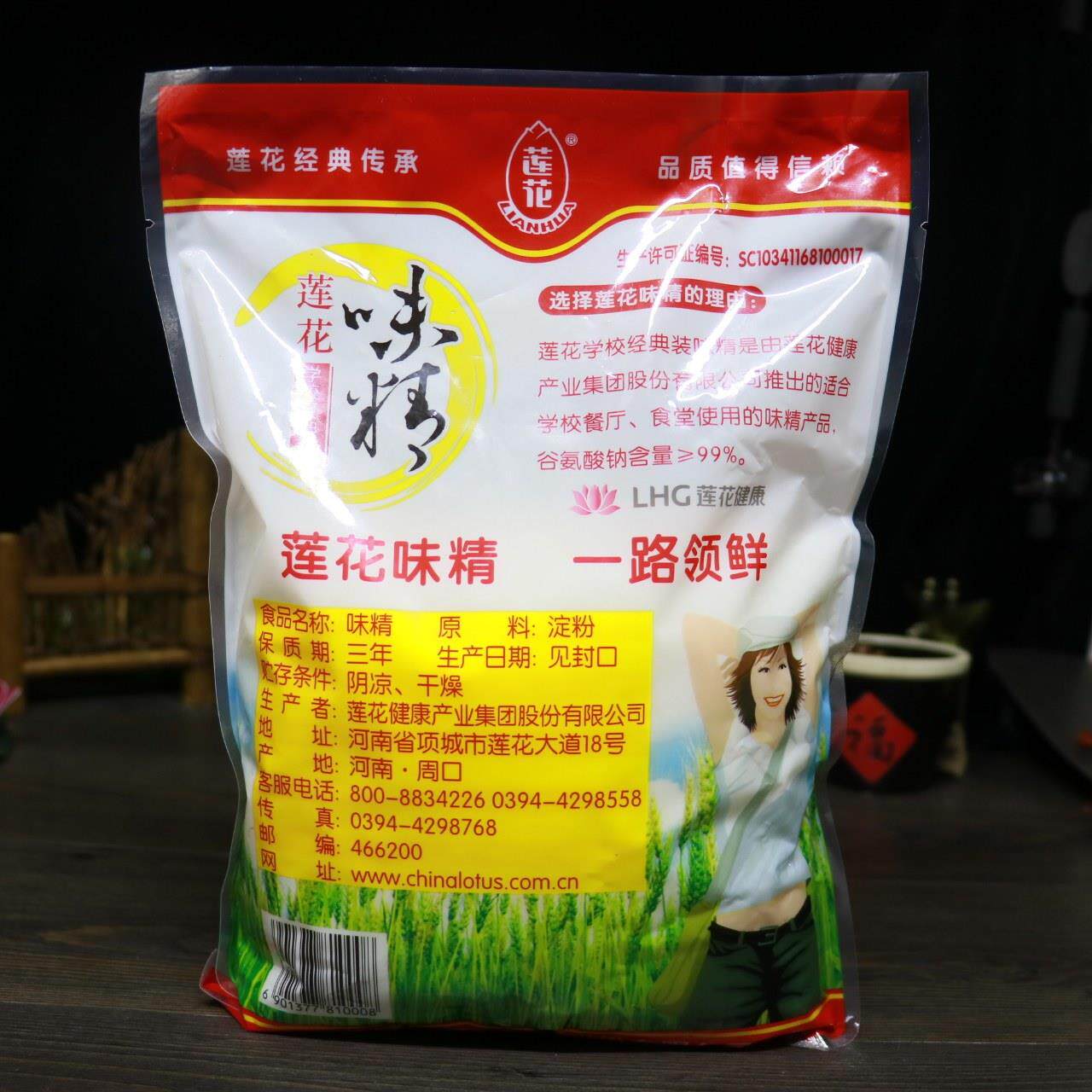 包邮莲花味精1kg大包装1000g无盐特鲜提鲜炒菜煲汤调味料餐饮商用
