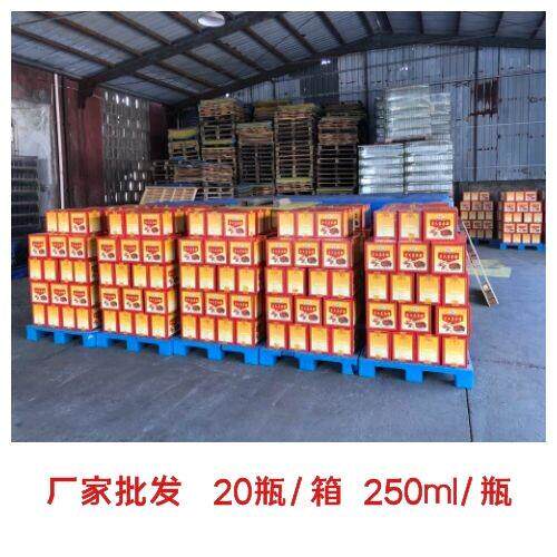非遗传承老大昌仙醋家用米醋凉拌点蘸酿造陈醋调味250ml*2瓶