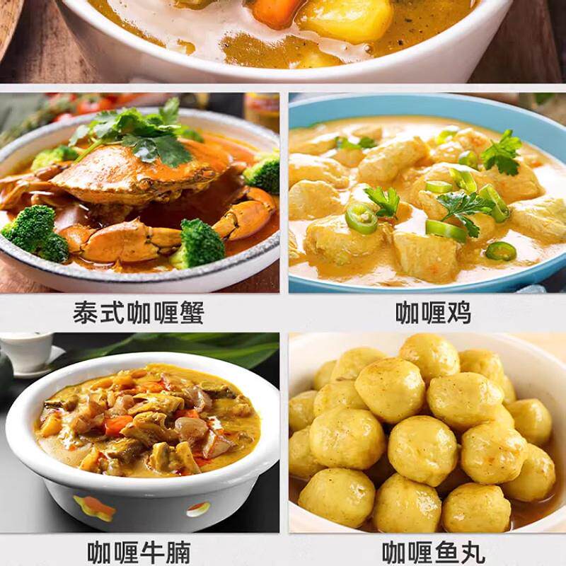 正宗唯加咖哩粉500g厨房调味香料咖哩鸡块咖哩牛肉咖哩饭烧烤调料
