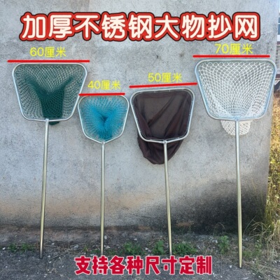 加粗不锈钢抄网大物捞鱼网青鱼锦鲤不伤鱼网抄捞子网兜钓场用捞网