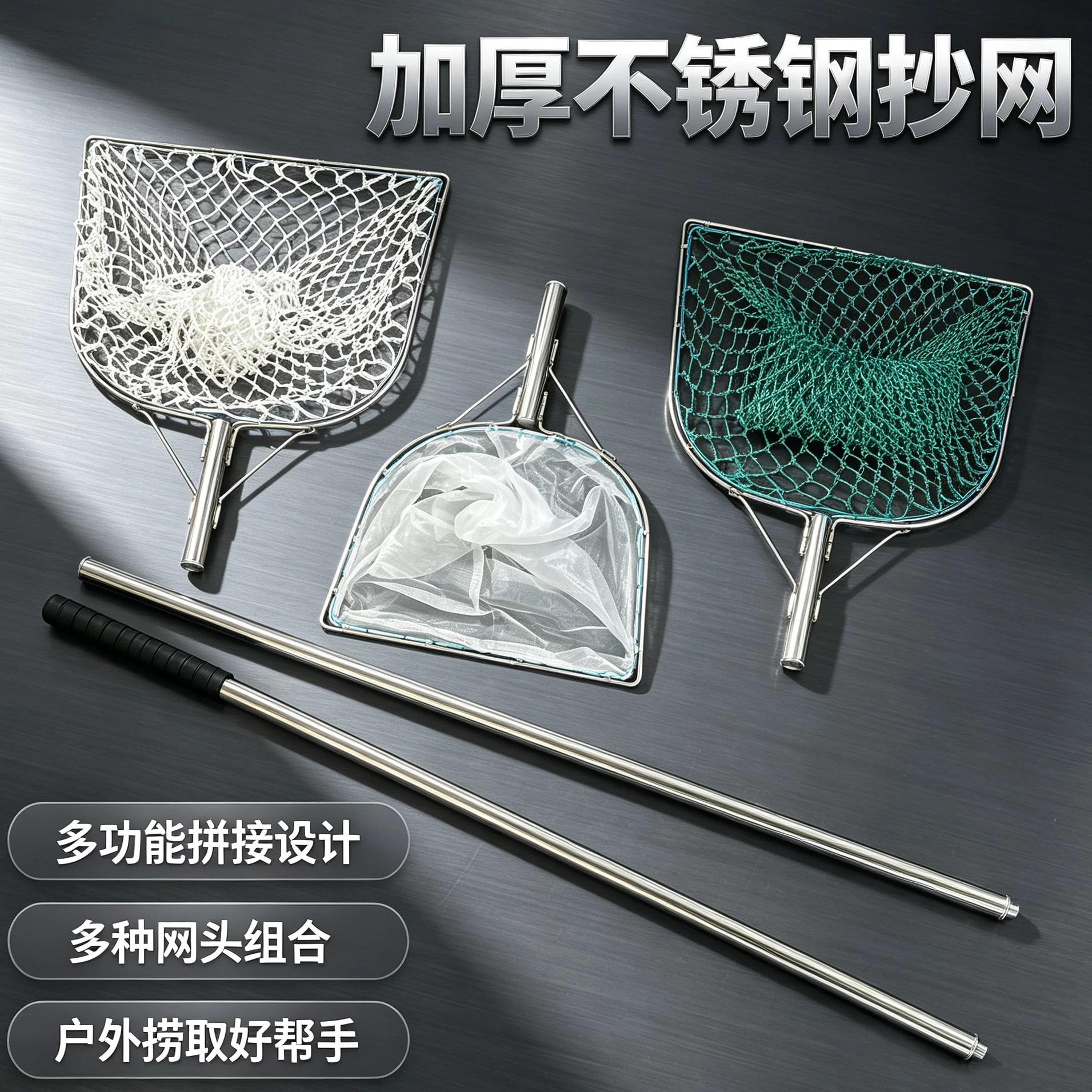 便携加长抄网加厚不锈钢捞网可拆分平头渔捞钓鱼工具捞鱼垃圾网兜