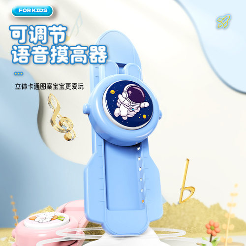 儿童智能宝宝拍多功能跳跃语音计数摸高器拍拍乐跳高摸高跳训练器