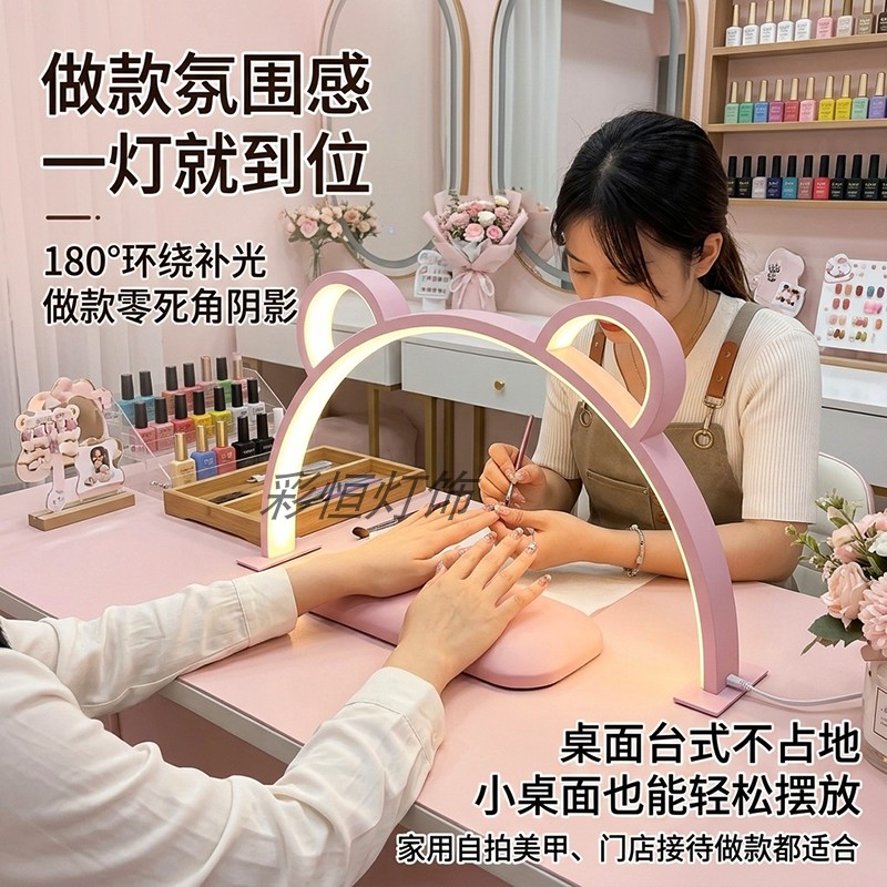 led护眼美甲美容美睫补光灯图片
