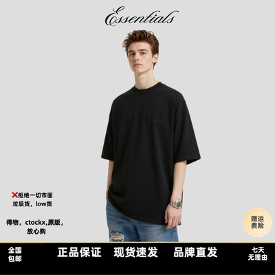 FOGESSENTIALS26轻奢短袖T恤