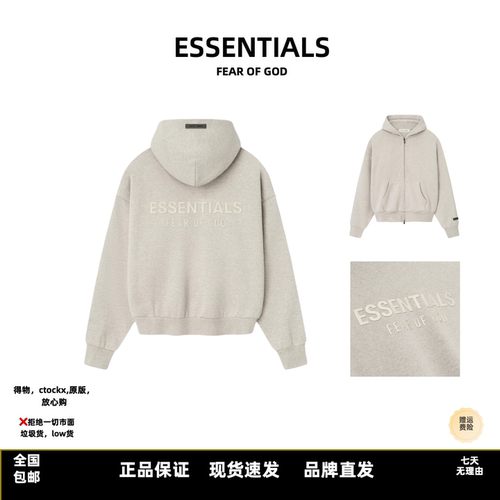 FOGESSENTIALS加绒连帽卫衣开衫