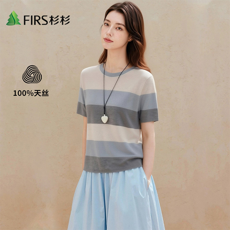 Firs/杉杉天丝莱赛尔撞色宽条纹夏季圆领针织T恤女士简约套头短袖