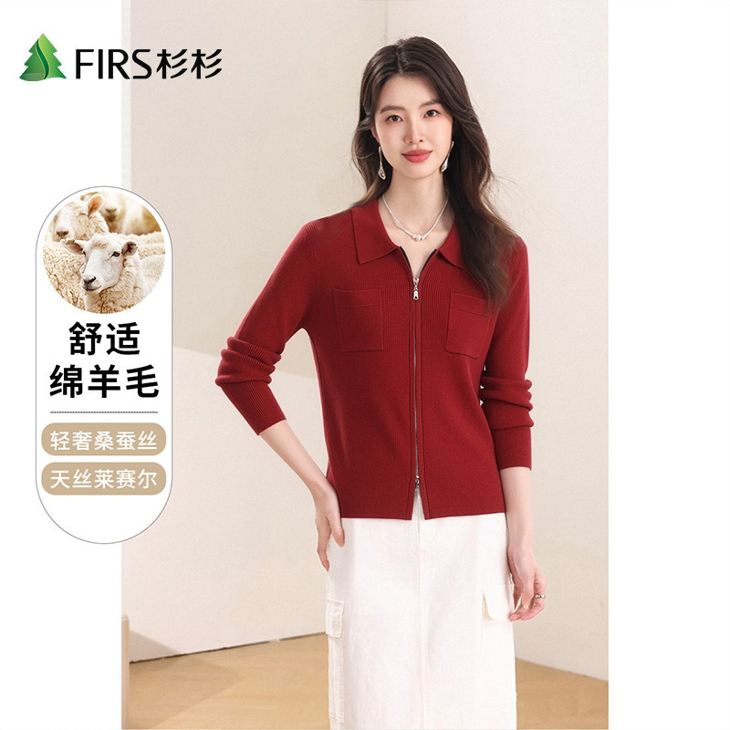 Firs/杉杉2026秋季新款纯色含桑蚕丝双头拉链休闲外套女式针织衫