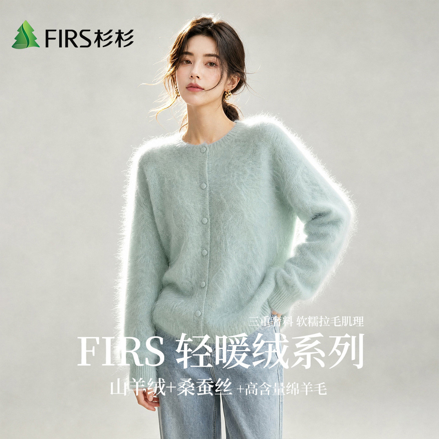 杉杉羊毛外套 106元 - 86线报