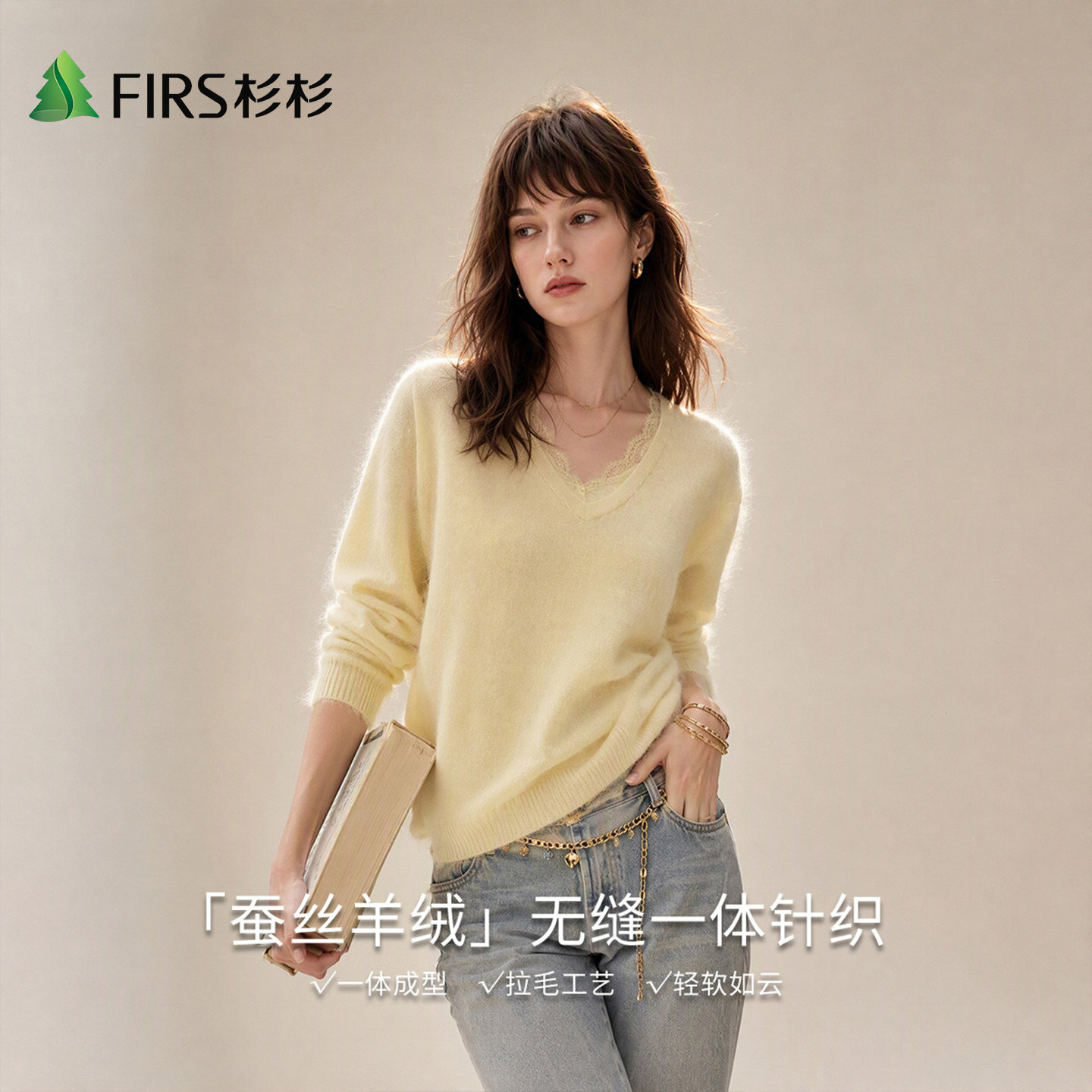 Firs/杉杉【羊毛羊绒蚕丝】秋冬新款女V领花边优雅气质毛绒羊毛衫