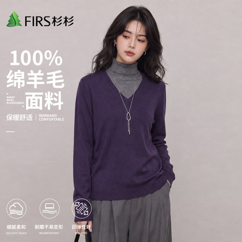 Firs/杉杉半高领圆领V领毛衣女新款秋冬针织衫内搭打底衫羊毛衫