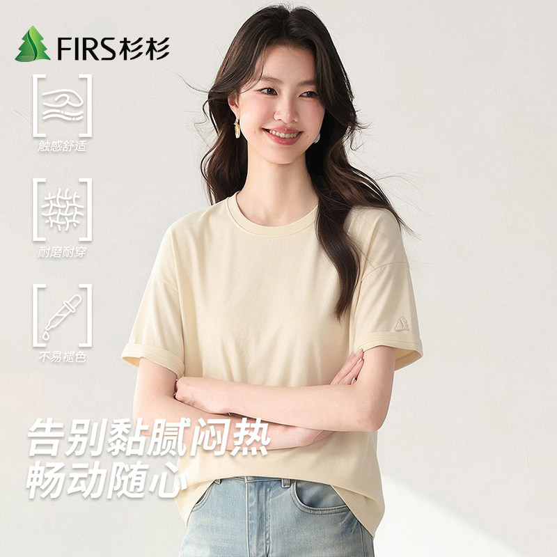 Firs/杉杉夏季100纯棉女士T恤户外运动休闲透气舒适圆领简约短袖