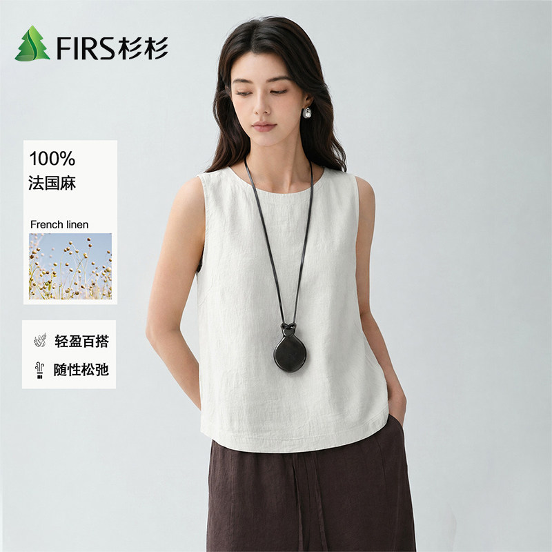Firs/杉杉100天然亚麻凉爽透气女2026夏薄款直筒圆领无袖背心T恤