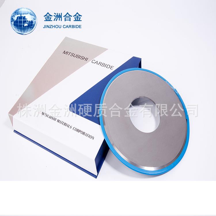 钨钢切脚机刀片硬质合金切脚机刀片钨钢刀片厂家定制
