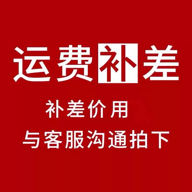 双鹿定制售后处理专用
