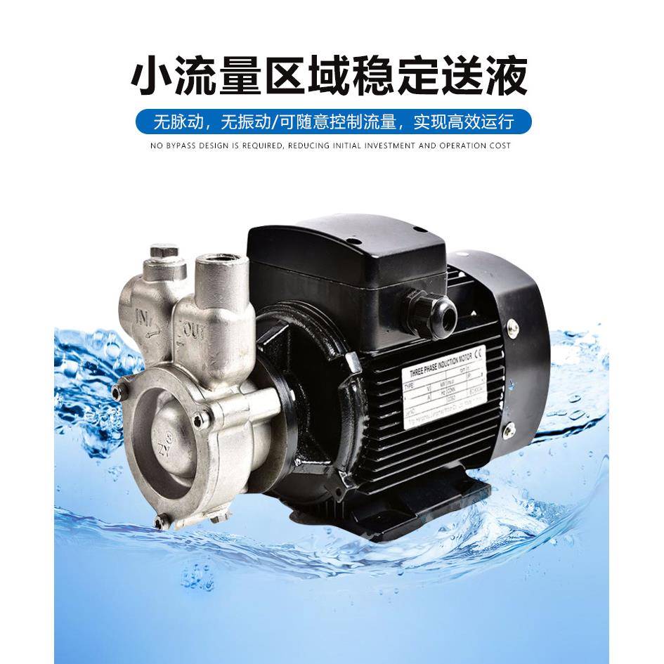 益顿不锈钢自吸溶气泵550W流量1m³/h污水净化增氧气液混合泵