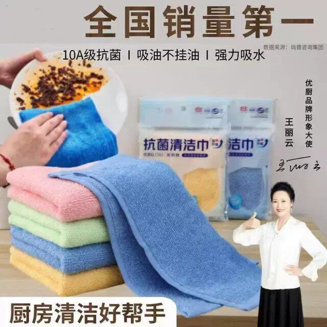 10A级抗菌洗碗布不沾油厨房专用抹布油利除洗碗巾抗菌清洁加厚a