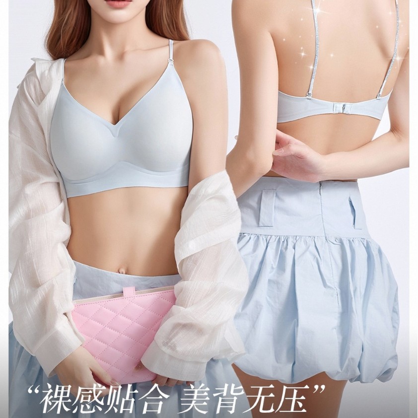 粉底液细闪肩带内衣无痕隐形美背聚拢上托夏季薄款透气舒适文胸罩