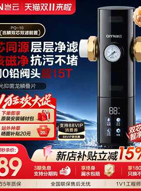 岂云前置过滤器25微米叠网净水器