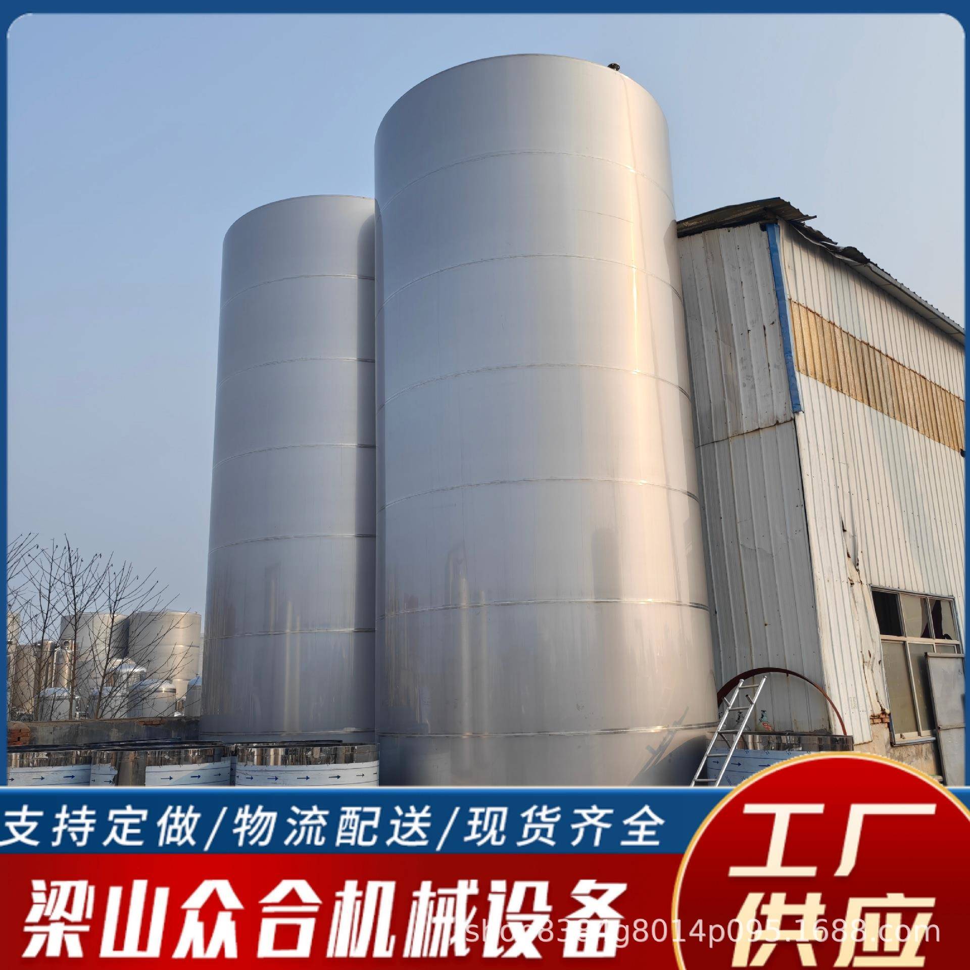 304不锈钢储罐大型不锈钢液体储罐立式卧式白酒储罐食品级发酵罐