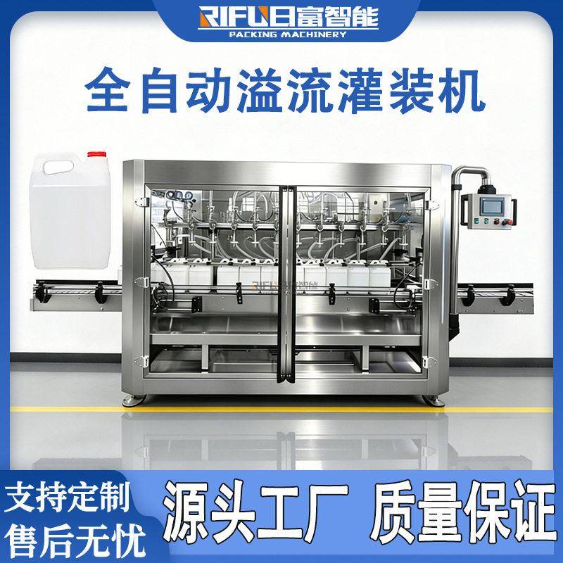 十二头自动溢流灌装机液体料洗发水酱油醋果汁饮料液体灌装机