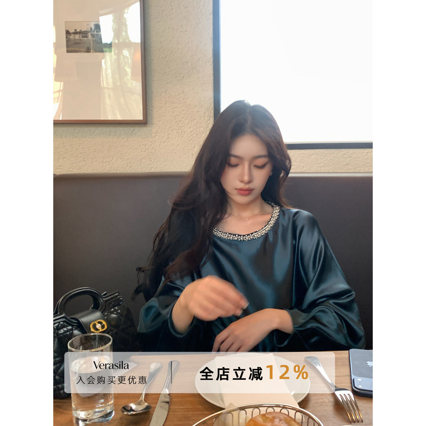 Verasila冷调贵序重工醋酸上衣