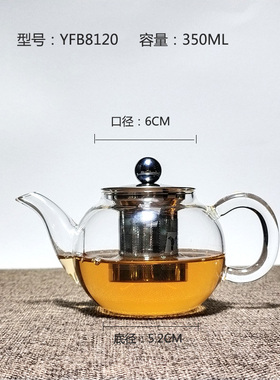 雅风加厚耐高温透明玻璃泡茶壶耐热茶具不锈钢过滤小茶壶功夫茶具