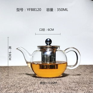 雅风加厚耐高温透明玻璃泡茶壶耐热茶具不锈钢过滤小茶壶功夫茶具